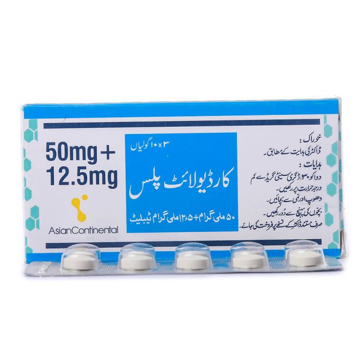 Cardiolite Plus 50mg 12.5mg Tablets