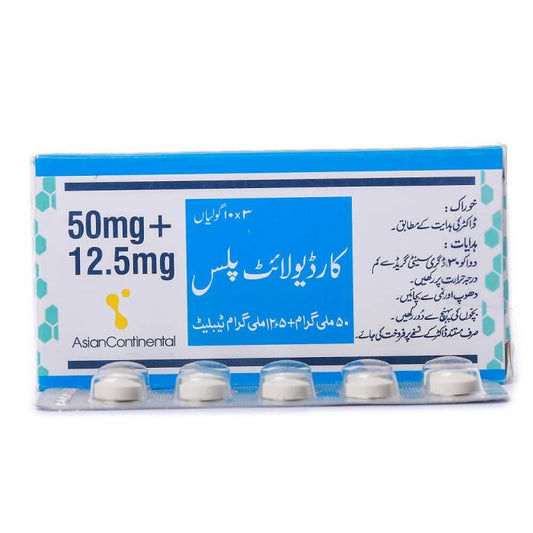 Cardiolite Plus 50mg 12.5mg Tablets